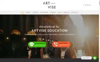 Artviseeducation.com Screenshot 2024-05-08 14:30:11