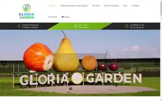 Gloria-garden.com Screenshot 2024-05-21 18:36:37