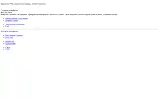 Jpwatchworld.org Screenshot 2024-05-21 19:07:23