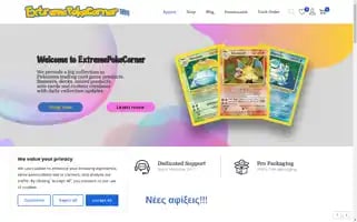 Extremepokecorner.com Screenshot 2024-05-23 13:20:18