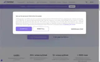 Admitad.ru Screenshot 2024-07-08 22:13:10