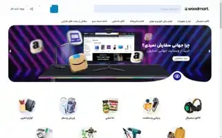 Boomita.com Screenshot 2024-06-28 10:55:29