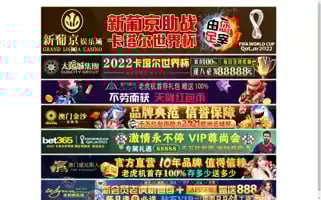 Lzyhtyhotel.com Screenshot 2024-04-23 08:17:34