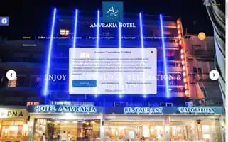 Amvrakiahotel.gr Screenshot 2024-04-24 01:40:05