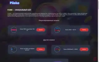 Carpclub.su Screenshot 2024-06-28 12:36:50