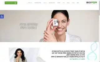 Biofor.co.il Screenshot 2024-06-28 01:53:42