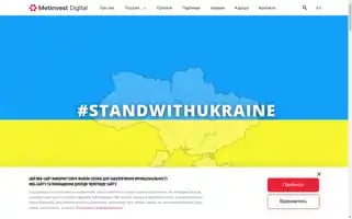 Metinvest.digital Screenshot 2024-07-08 14:28:26