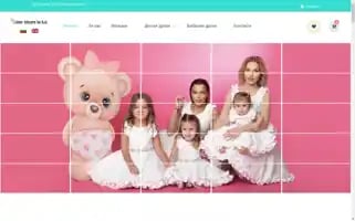 Littlesisters.bg Screenshot 2024-06-18 13:57:29