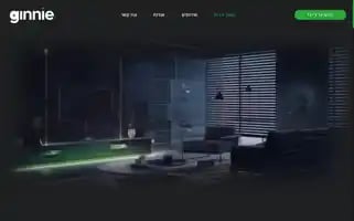 Ginnie.co.il Screenshot 2024-07-09 05:54:38