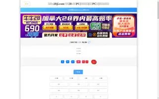 Yitijiao.com Screenshot 2024-07-09 20:43:27