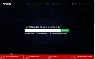 Ardis.ru Screenshot 2024-07-07 12:57:34