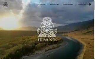 Altai-trip.com Screenshot 2024-04-26 12:33:11
