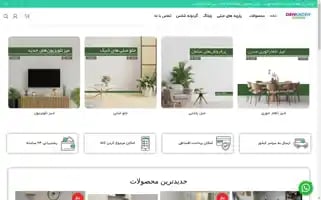 Dehkadehchoob.com Screenshot 2024-06-29 12:35:41