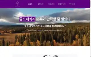 Singsingtour.com Screenshot 2024-04-15 03:40:53