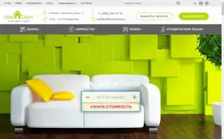 Uberclean24.ru Screenshot 2024-07-09 05:39:59