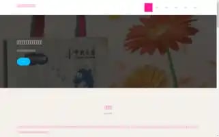 Cofcojyzx.com Screenshot 2024-07-08 01:11:34