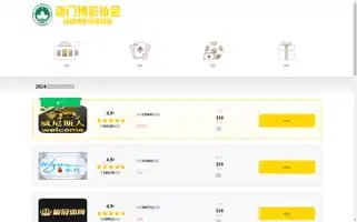 Rundu-hotel.com Screenshot 2024-04-16 13:55:00