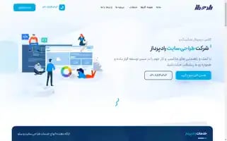 Radpardaz.com Screenshot 2024-06-27 12:25:36