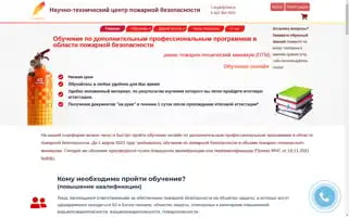Ntcpb.ru Screenshot 2024-05-19 13:20:23