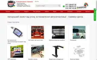 Hammer-center.com.ua Screenshot 2024-07-06 09:41:53