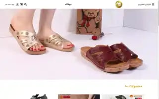 Slipperio.com Screenshot 2024-05-19 05:46:49