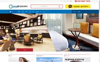 Smarthitour.com Screenshot 2024-04-25 09:56:22