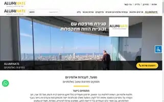 Rain-of-solutions.co.il Screenshot 2024-07-08 21:34:10