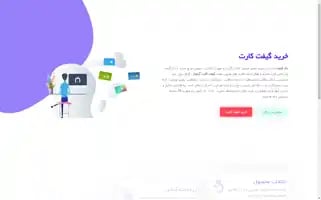 Takgift.shop Screenshot 2024-05-26 18:34:05