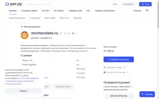 Mrchocolate.ru Screenshot 2024-05-22 17:49:21