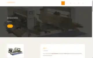 Shbchemglass.com Screenshot 2024-07-08 00:51:50