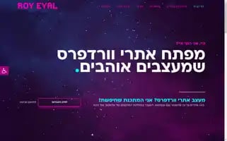 Royeyal.com Screenshot 2024-06-26 09:47:43