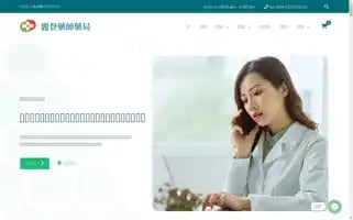 Citycare.tw Screenshot 2024-07-08 18:52:48