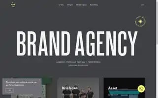 Inside.monster Screenshot 2024-05-18 18:57:45