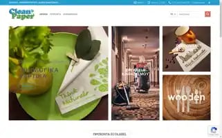 Cleanandpaper.gr Screenshot 2024-05-23 01:52:58