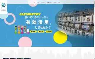 Daiko-holdings.co.jp Screenshot 2024-07-03 06:02:31