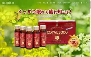 Greenfrontier.jp Screenshot 2024-04-17 01:01:06