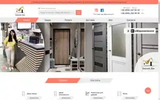 Teplyjdom33.com.ua Screenshot 2024-06-18 20:32:01