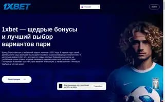 Site-1xbetkz.com Screenshot 2024-06-18 05:50:45