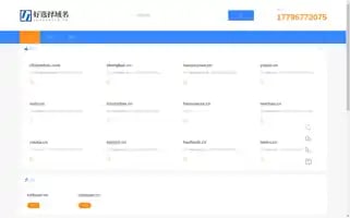 Haoxuanze.cn Screenshot 2024-07-08 09:49:54