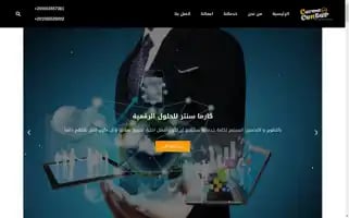 Carma-center.com Screenshot 2024-06-26 17:20:53