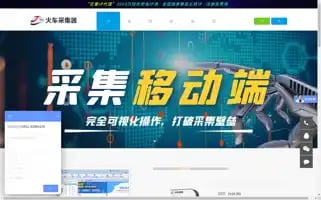 Locoy.com Screenshot 2024-07-06 02:25:27