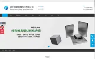 Dc-53.cn Screenshot 2024-06-27 04:45:05