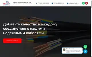 E-otk.ru Screenshot 2024-05-27 09:32:06