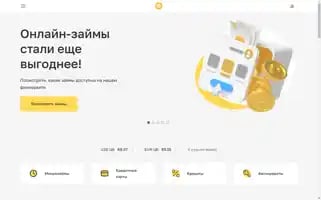 Unicom24.ru Screenshot 2024-06-16 20:42:32