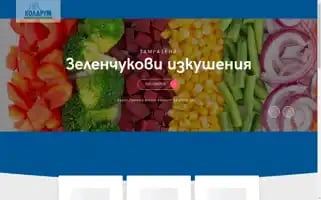 Coldroom.bg Screenshot 2024-05-19 04:27:16