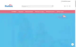 Cutiess.bg Screenshot 2024-05-19 14:54:44