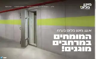 Migun-plus.co.il Screenshot 2024-07-08 02:34:11