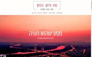 Batiatours.com Screenshot 2024-04-23 04:47:56