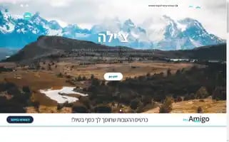 Amigos-trip.com Screenshot 2024-04-14 13:44:41