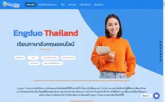 Engduothailand.com Screenshot 2024-05-19 18:54:02